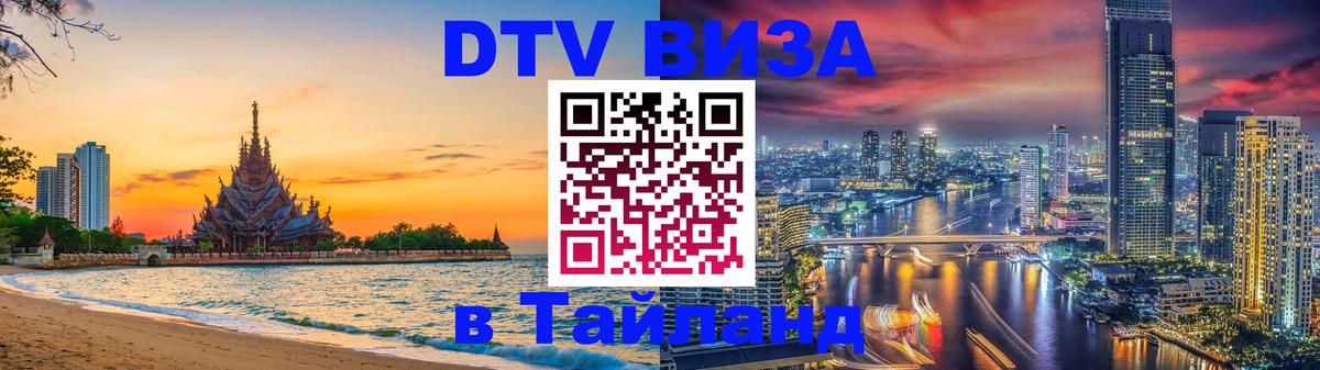 Сколько стоит DTV виза — актуальные цены, оформление даже без документов - Буэнос-Айрес 